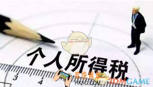 支付宝申报个人所得税方法介绍_怎么申报个人谁所得税