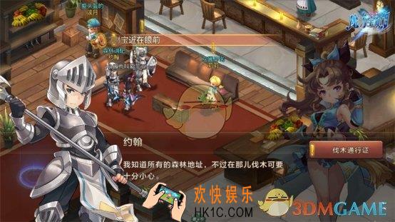 魔力宝贝手机版采集任务玩法介绍_采集规则玩法介绍