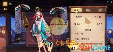 决战平安京鸩技能出装攻略 鸩怎么出装