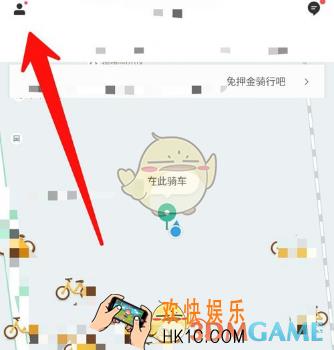 滴滴出行开启自动分享行程方法介绍_怎么开启自动分享行程