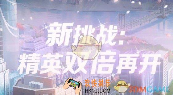 恋与制作人1/5/10章双倍活动攻略 1/5/10章双倍活动内容