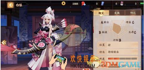 决战平安京白狼出装推荐 白狼怎么出装