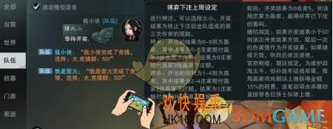楚留香弈客行怎么玩 弈客行玩法攻略