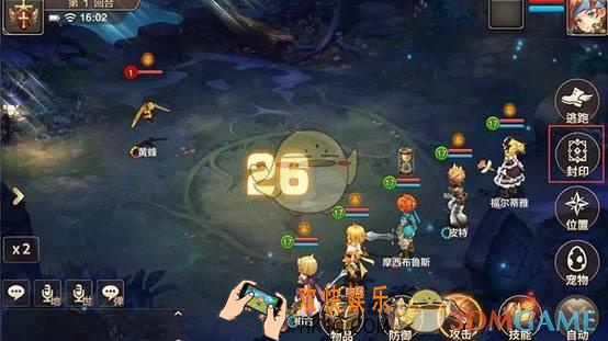 魔力宝贝手机版封印系统玩法介绍_怎么抓宠物操作介绍