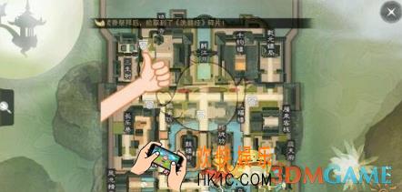 楚留香偷瓜奇遇触发完成攻略 怎么偷瓜