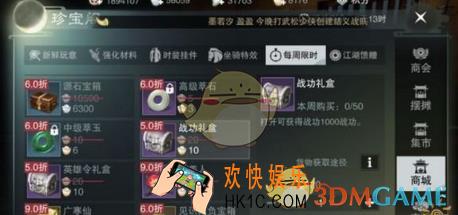 楚留香英雄令怎么刷的快 英雄令获取最快攻略
