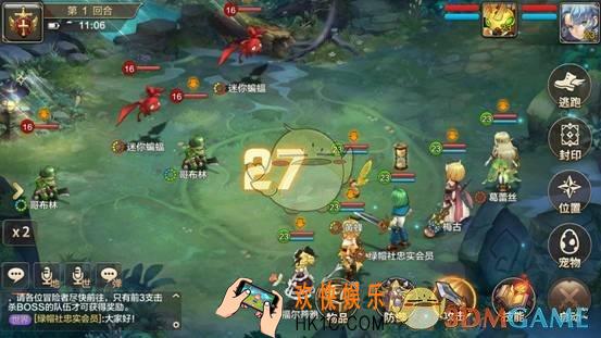 魔力宝贝手机版战斗操作介绍_战斗界面炒作介绍