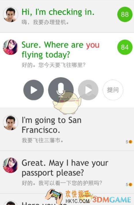 英语流利说查看收藏单词方法介绍_怎么查看收藏的单词
