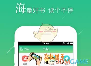 书旗小说赚豆券方法介绍_怎么快速获得豆券