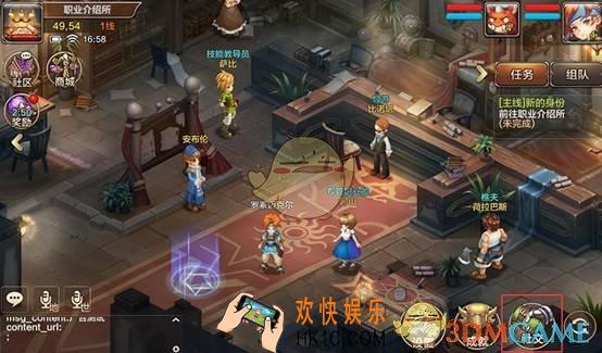魔力宝贝手机版邮件系统介绍_邮件玩法规则说明