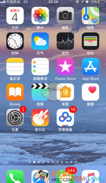 iphone轻敲两下屏幕截图方法介绍_苹果手机怎么点两下屏幕截图