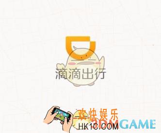 滴滴出行租车方法介绍_怎么租车