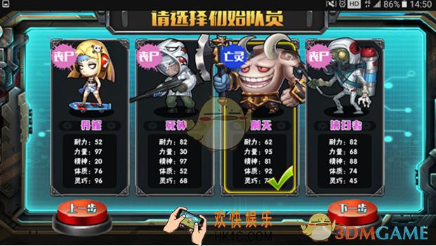 末日进化新手开局怎么玩 新手玩法攻略
