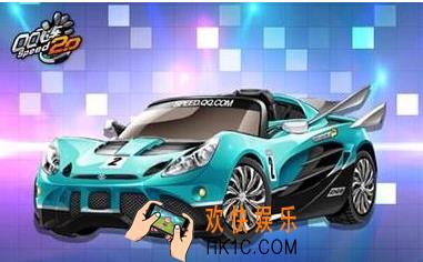 QQ飞车手游X