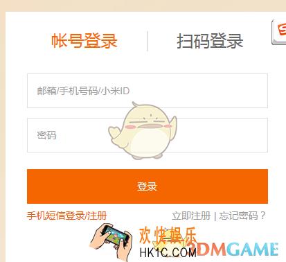 小米账号找回密码方法介绍_忘记密码怎么办