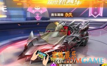QQ飞车手游怎么抽奖概率更高 抽奖玄学介绍