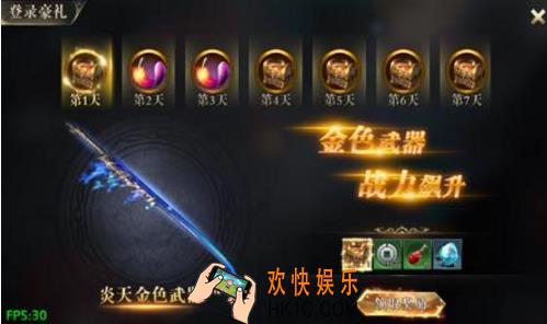代号斩怎么玩 新手玩法攻略