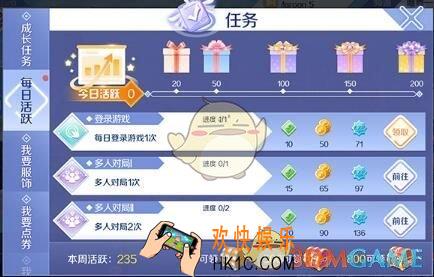QQ炫舞手游鱼饵怎么获得 鱼饵获取方式介绍