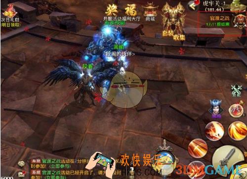 代号斩官渡之战有什么特色 官渡之战玩法分享