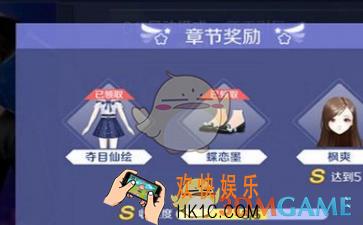 QQ炫舞手游时装获取方式 时装怎么得