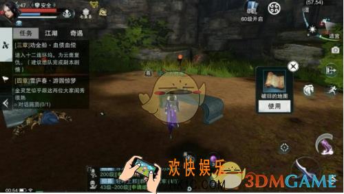 楚留香手游神秘洞穴位置在哪 神秘洞穴进入方法分享