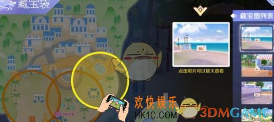 QQ炫舞手游挖宝技巧介绍 怎么挖宝
