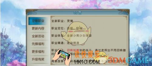 诛仙手游新职业灵契怎么加点 灵契加点搭配推荐