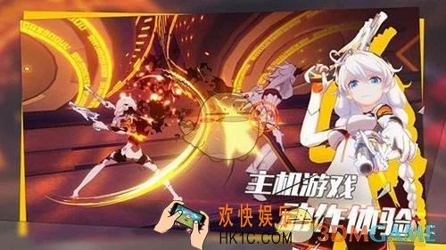 崩坏3爱酱的悬赏活动奖励内容  活动奖励介绍