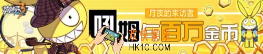 崩坏3怪盗的挑战书获取方式一览 怪盗的挑战书怎么得