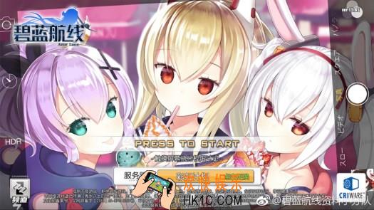 碧蓝航线3月8日登陆界面更换方法 3月8日怎么更换登陆界面