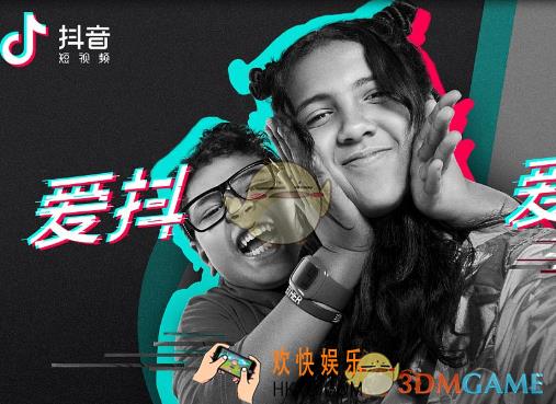 抖音短视频上传视频不支持比例解决办法_上传视频不支持比例怎么办