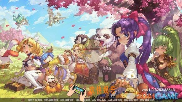 魔力宝贝手机版什么时候公测_魔力宝贝测试时间