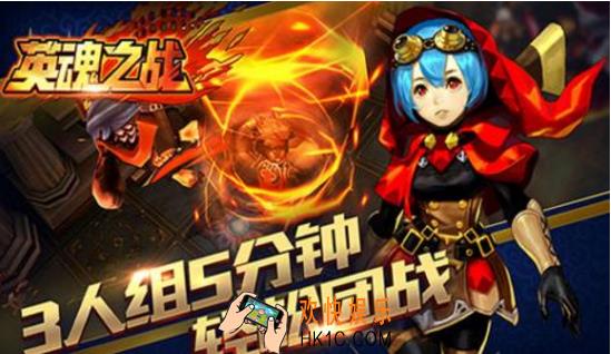 英魂之战手游闪退怎么办 闪退黑屏解决方法分享