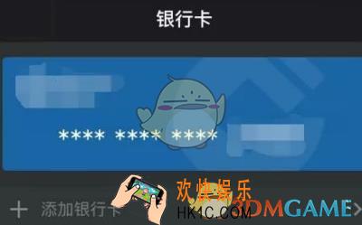 微信绑定海外银行卡方法介绍_海外银行卡怎么绑定