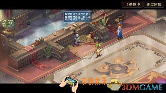 魔力宝贝手机版格斗士职业介绍_格斗士技能属性解析