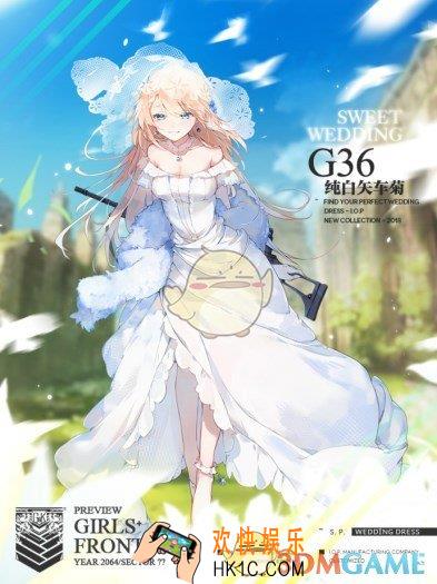 少女前线2018誓约装扮大全 2018誓约皮肤汇总一览