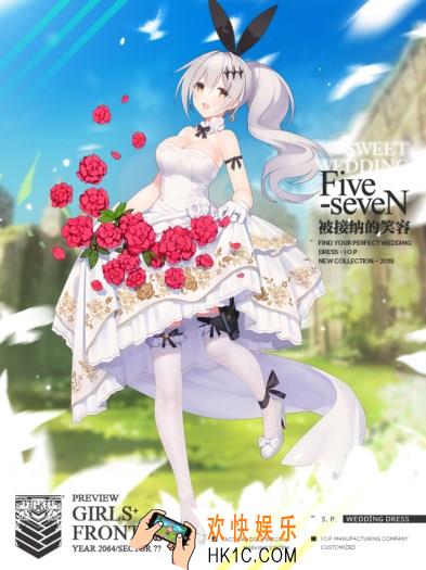 少女前线Five
