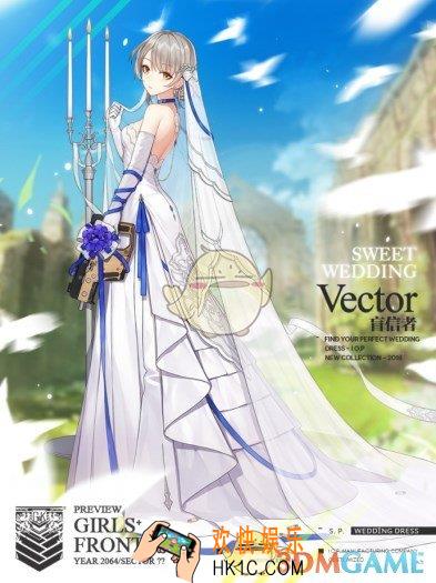少女前线Vector誓约皮肤盲信者介绍 Vetor誓约皮肤盲信者怎么样