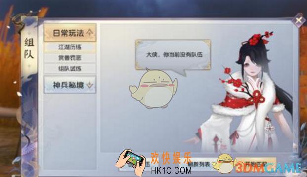烈火如歌手游江湖历练怎么玩 江湖历练玩法及奖励详解