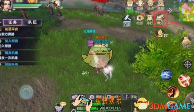 烈火如歌手游人气值提升攻略 人气值怎么提升