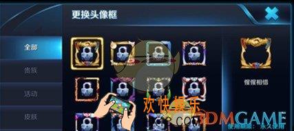 王者荣耀惺惺相惜头像框领取方法介绍 惺惺相惜头像框怎么领取