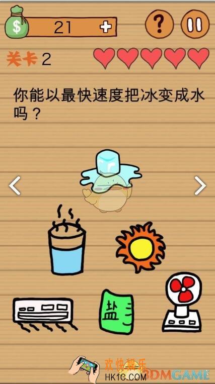最囧烧脑洞坑爹游戏全关卡图文攻略_最囧烧脑洞坑爹游戏全关卡通关攻略