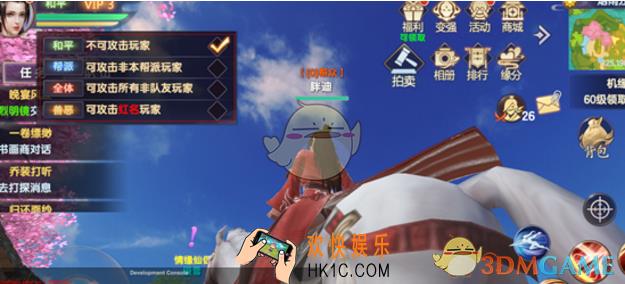 烈火如歌手游红名消除方法详解 红名怎么消除