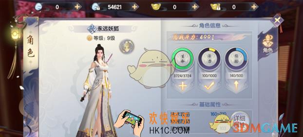 烈火如歌手游怎么换称号 换称号方法详解