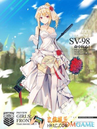 少女前线SV