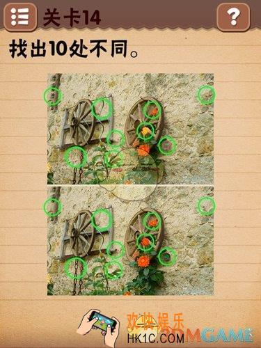 最囧烧脑洞坑爹游戏第14关图文攻略_第14关怎么过