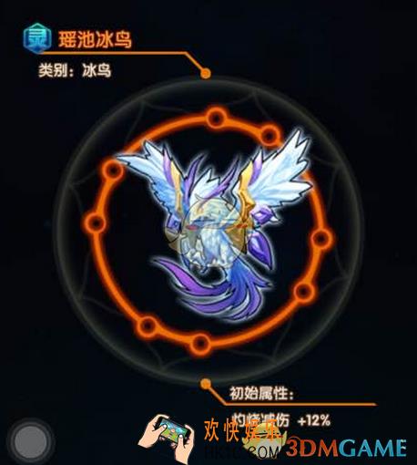 少年西游记仙灵属性搭配方案_橙色仙灵培养什么好