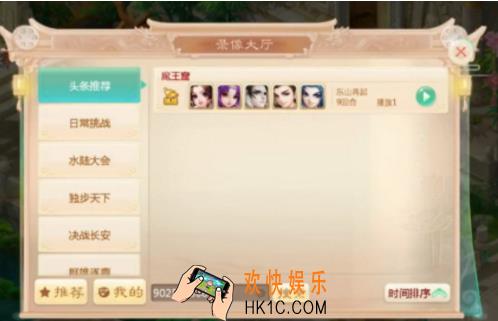 大话西游手游魔王窟覆海大殿打法分享 魔王窟覆海大殿怎么打