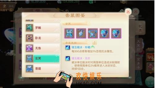 大话西游手游覆海大殿套装属性技分享 覆海大殿套装怎么样
