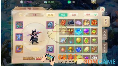 大话西游手游光阴积分获得方法一览 光阴积分怎么获得